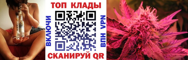 Что такое Заволжье ГАШ Псилоцибиновые грибы КОКАИН Меф Канабис