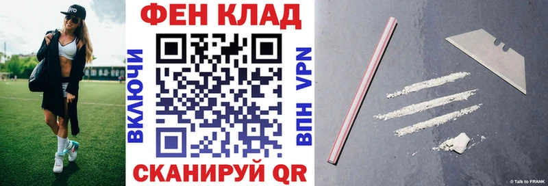 купить наркотик  Заволжье  KRAKEN ТОР  АМФ Premium 