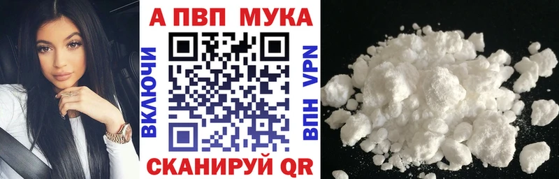 blacksprut ССЫЛКА  Заволжье  APVP крисы CK 