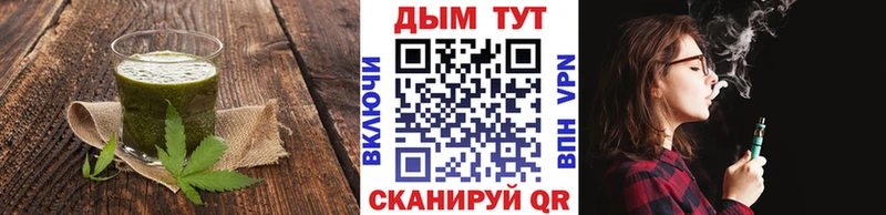 Еда ТГК марихуана Заволжье