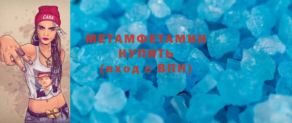 дистиллят марихуана Куйбышев