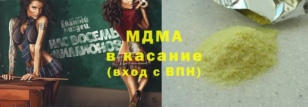 альфа пвп VHQ Семёнов