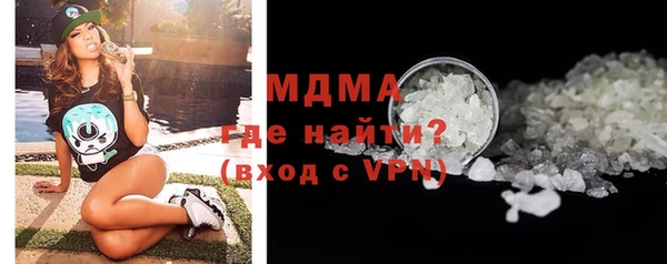 мдма Абдулино