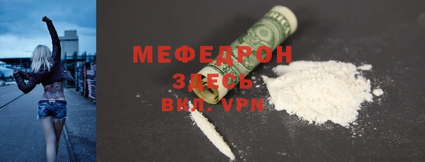 ПСИЛОЦИБИНОВЫЕ ГРИБЫ Абаза