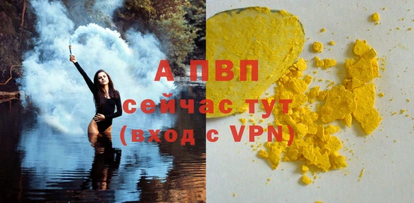 альфа пвп VHQ Семёнов