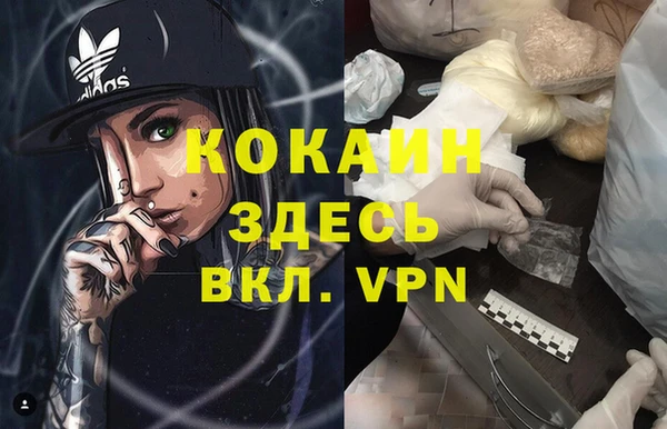 мдма Абдулино