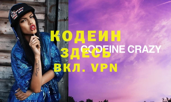 ПСИЛОЦИБИНОВЫЕ ГРИБЫ Абаза