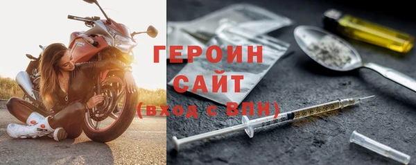 героин Калач