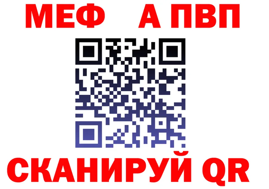 КЕТАМИН VHQ зеркало shop mega Заволжье