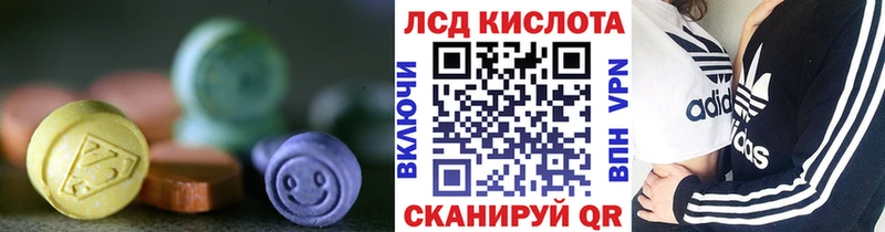 купить  сайты  Заволжье  ЛСД экстази ecstasy 