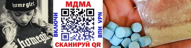МДМА Molly Заволжье