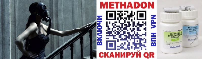 даркнет сайт  Заволжье  KRAKEN рабочий сайт  МЕТАДОН кристалл 