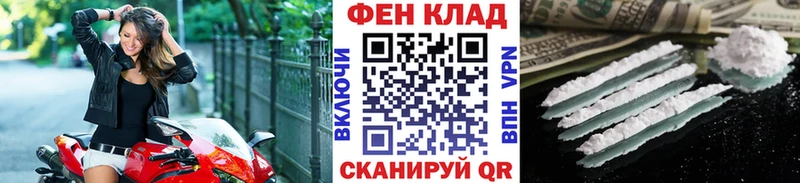 МЕТАМФЕТАМИН Methamphetamine Заволжье